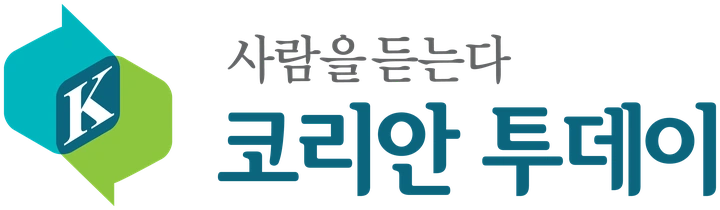 코리안투데이(The Korean Today) — 사람을 듣는다