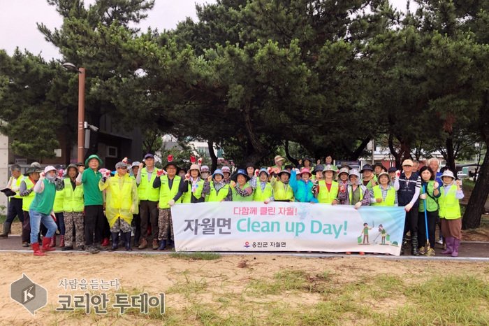 Jawol-myeon Holds Clean-Up Day at Janggol Beach