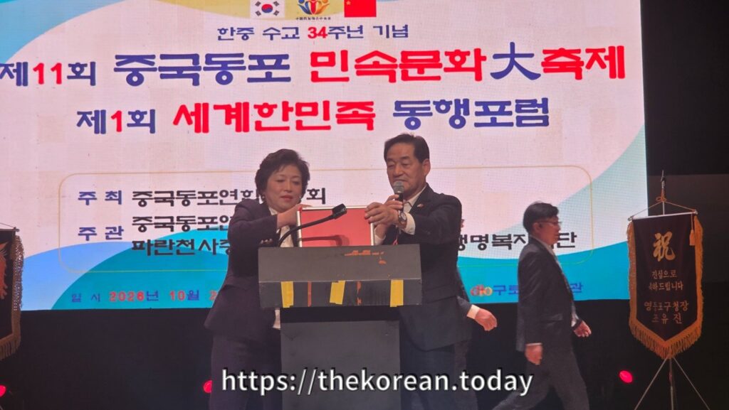 사진: 중국동포연합중앙회 김미정회장과 김경환고문