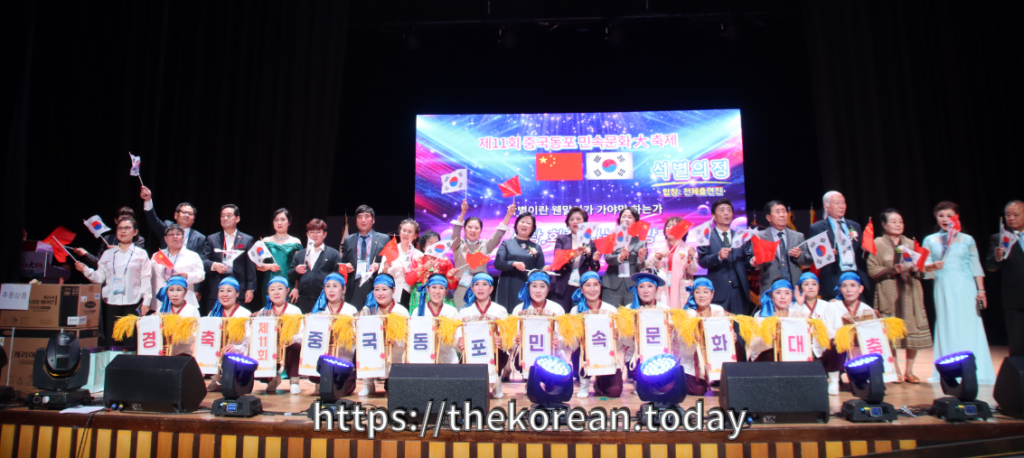 [코리안투데이] 사진 : 김미정 총회장 이끄는 중국동포연합중앙회, 11회째 문화축제와 첫 세계동포 포럼 행사 축제 장면 © 박수진 기자