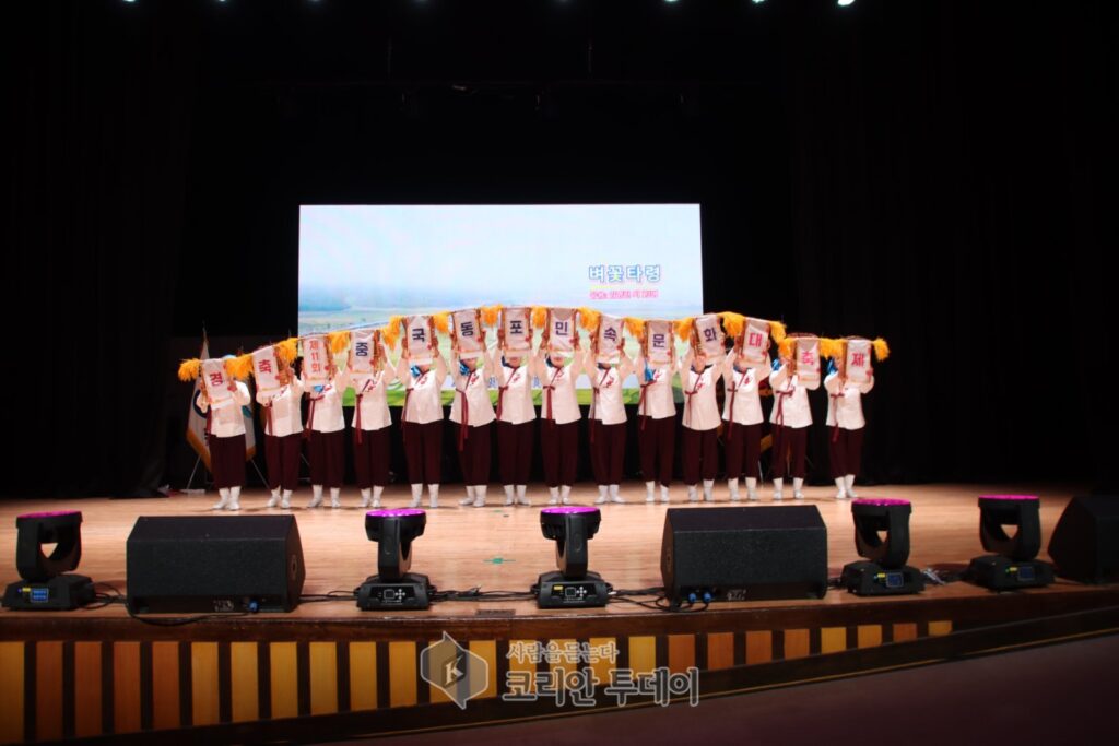 [코리안투데이] 사진 : '제11회 중국동포민속문화대축제' 를 위한 특별 공연 송화강 예술단 [무용 지개춤 ] © 박수진 기자