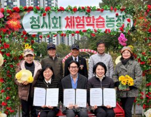 책나무 미사센트럴점·청정하남시니어협회·위아북힐링원격평생교육원, 독서문화·생태교육·일자리 창출 위한 업무협약 체결
