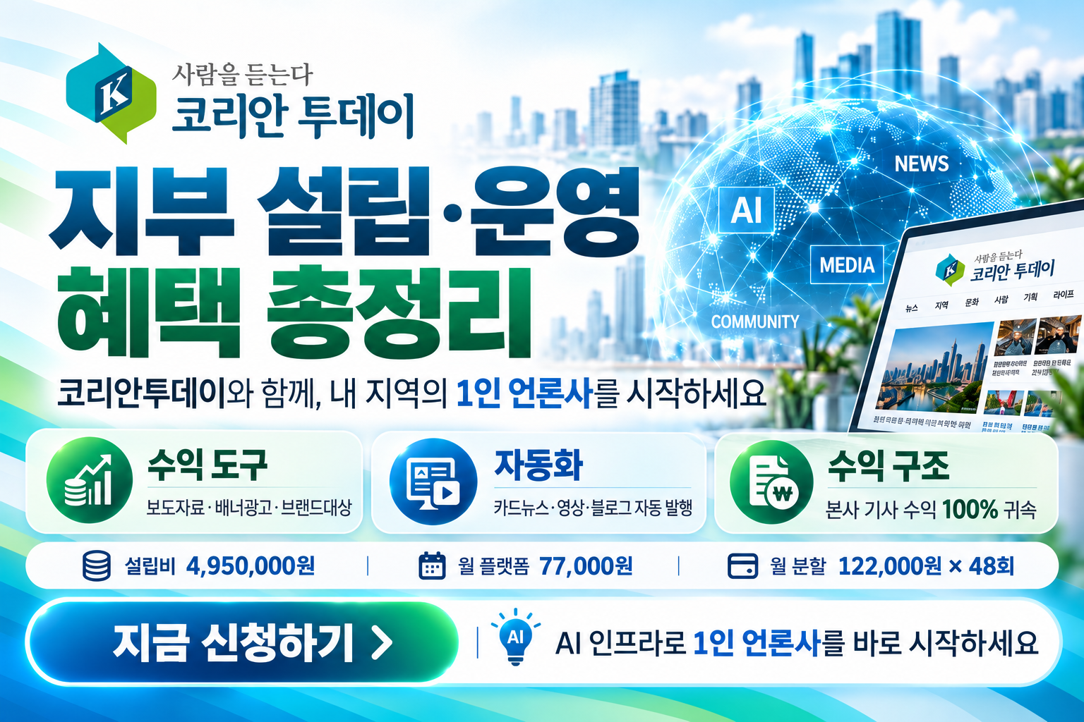 광고