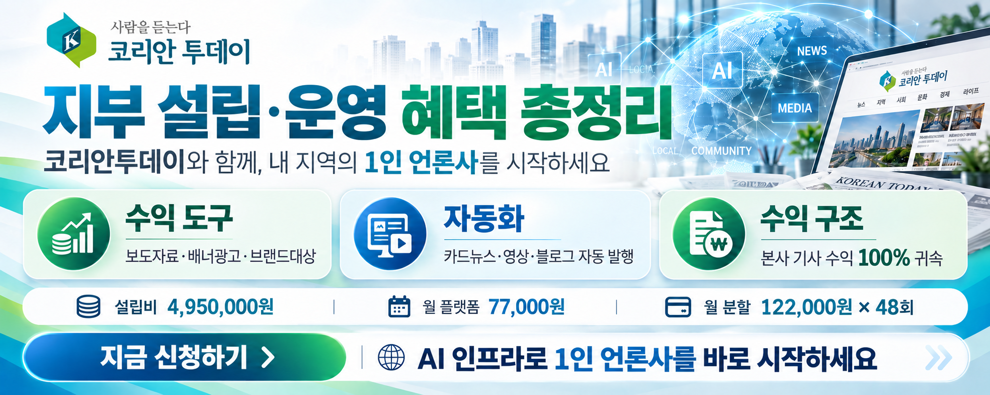 광고