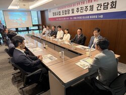 중구, 정비사업 추진주체 간담회 열고 현장 애로사항 청취