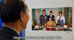 중구 유락종합사회복지관, 어르신 인생 담은 AI 영상 '인생사진관' 성료