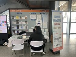 중구, 대학생 위한 ‘찾아가는 전월세 안심계약 상담소’ 운영