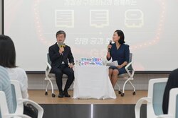 중구, 청렴콘서트서 구청장이 직접 답한 '을질' 논쟁