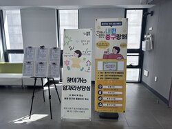 中区、12日に約水ハイツで「ネピョン中区ランへ」を運営 上半期の満足度96%
