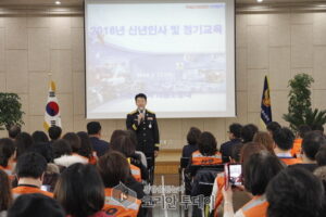 노원소방서, 의소대 신년 첫 정기교육
