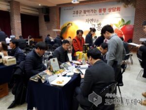 고흥농특산물 고급화된 소비자 입맛에 맞추다