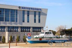 제주해경청,「‘18년 국유재산 건축상」 최우수상 수상
