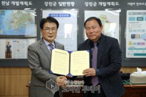 강진군 오는 2019년 1월부터 농어촌버스 단일요금제 시행