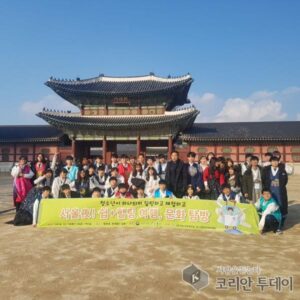 고흥군, 올바른 역사관 확립을 위한 청소년 문화탐방 운영