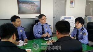 울진해경, 동절기 기상악화 대비 대응태세 현장점검
