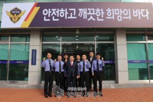 부안해경, 김종회 국회의원, 부안해경 현장 간담회 및 격려방문