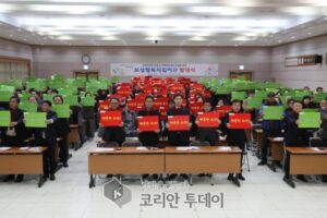 보성군, 보성행복지킴이단 발대식 및 희망드림협의체 역량강화 교육 실시