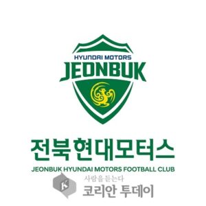 전북현대FC 최강희 前감독, 전북체육상 공로부문 수상