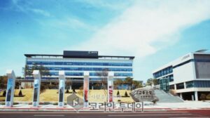 고흥군, 어촌뉴딜300사업 2개소 선정