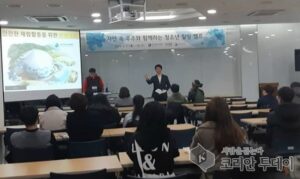 고흥 청소년우주센터, 부모 자녀 함께하는 한마음 캠프 성료