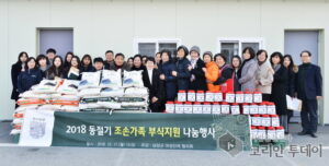 담양군여성단체협의회, 동절기 조손가정에 ‘행복나눔’