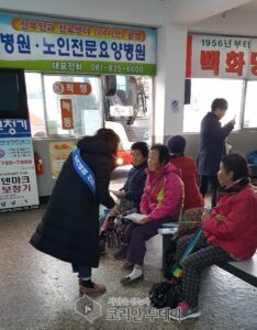 고흥군, 저소득층 주거안정 위한 주거급여 홍보나서