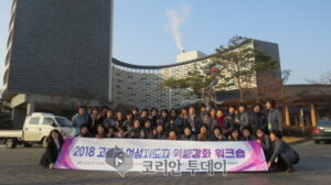 고흥군, 변화하는 시대가 원하는 ‘여성지도자 역량강화 워크숍’ 호응