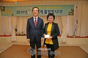 고흥군보건소, 송년모임 갖고“내년에도 힘찬 출발”다짐