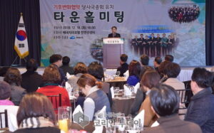남해안 해양중심도시 여수, 기후변화대응 최적지”