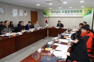 전남도 불갑산 도립공원 신규 원안 가결