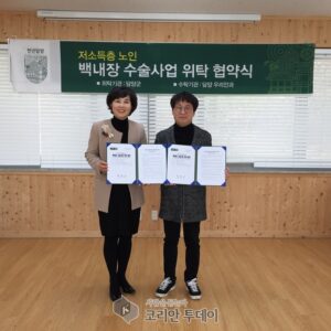 담양군, 백내장 수술 지원사업 통해 ‘밝은 빛’ 선물