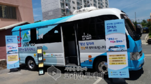 전라남도, ‘일자리 꿈터 구축’ 순항