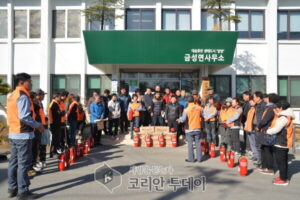 겨울철 화재 예방, 우리 손으로’ 담양군 금성면 의용소방대, 화재예방 교육 진행