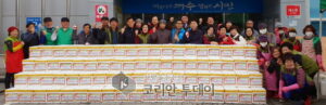 여수시 만덕동, 사랑의 김장김치 나눔