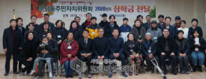 여수시 둔덕동 주민자치위원회, 꿈나무 장학금 600만원 지급