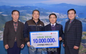 코리아월드써비스㈜, 여수시에 이불 200채 후원