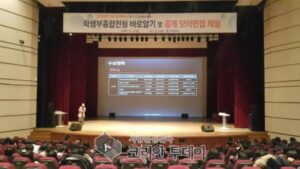 고흥군, 고려대학교와 함께하는‘KU Challenge’프로그램 진행