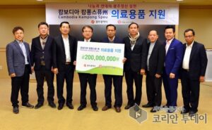 광주시, 캄보디아 캄퐁스퓨州에 의료용품 전달