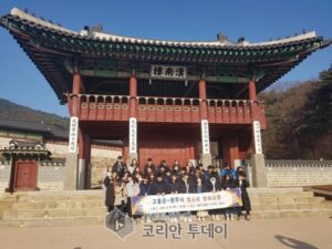 고흥군, 경기도 광주시와 청소년 문화교류