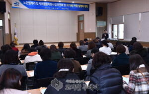 여수시 내년 노인일자리 대폭 확대…159억 투입 7614명 일자리창출