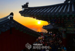 ‘새해소망은 여수 향일암에서’…제23회 향일암일출제 개최