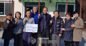 여수시 여천동 바르게살기협의회, 훈훈한 겨울나기 동참