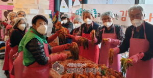 여수시 중앙동, 다문화가족과 함께하는 김장 나눔