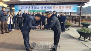 서해지방해양경찰청, 2018년 올해의 안전관리 우수 유도선 선정