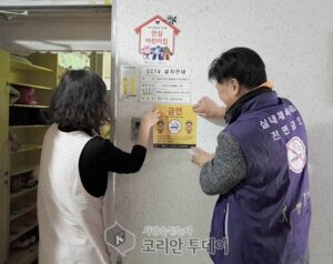 광주 서구, 유치원·어린이집 10M이내 금연구역 지정