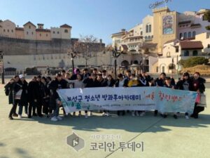 보성군청소년문화의집, 청소년 ‘겨울 힐링캠프’진행