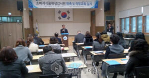 불량식품 그만’…여수시 소비자식품위생감시원 20명 추가 위촉
