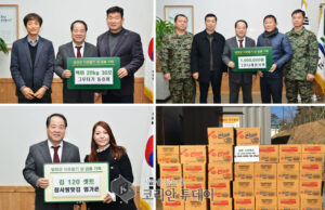 담양군, ‘희망2019 나눔캠페인’ 온정 이어져