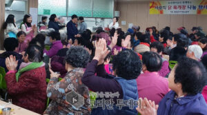 여수 소라면서, 어르신 닭개장 대접 행사