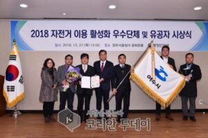 자전거도시 여수’…자전거 이용 활성화 대통령표창